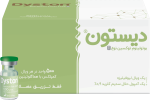 دیستون 500 و 300 Dyston - تصویر 6